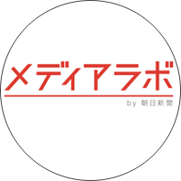 朝日新聞社メディアラボ